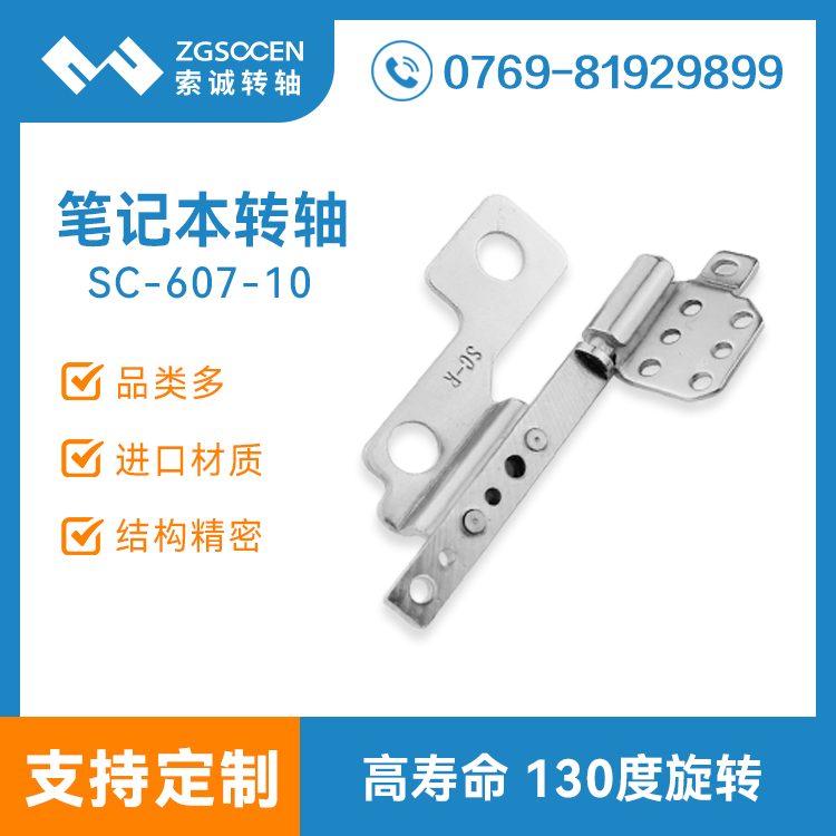 ¿XĻD(zhun)Sӹ SC-607-10 XĻD(zhun)S