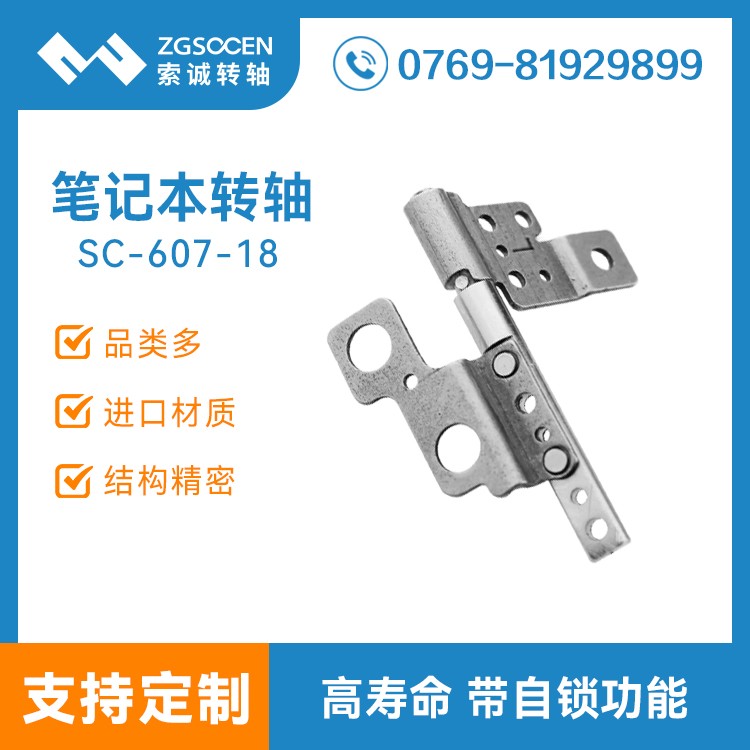 130λPӛD(zhun)SS| SC-607-18λPӛD(zhun)S