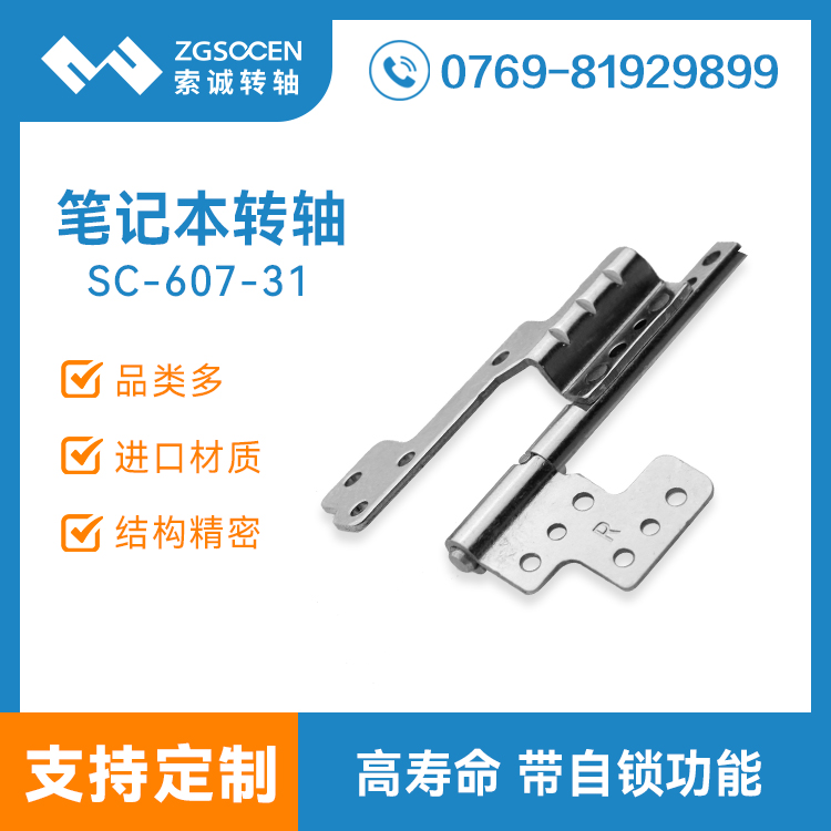 (zhun)I(y)Pӛ(y)D(zhun)SSC-607-31Ļ_(ki)D(zhun)SO(sh)Ӌ(j) 143D(zhun)D(zhun)S