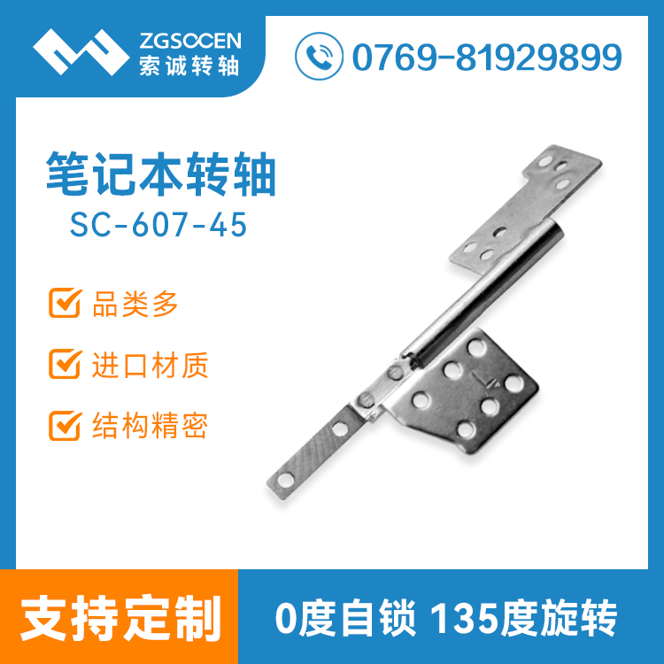 ơXĻD(zhun)SSC-607-45APӛD(zhun)SS