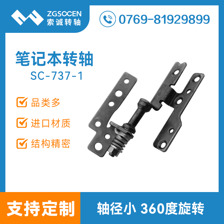 135D(zhun)S(xin)PӛD(zhun)Sa(chn)l(f) SC-737-1 135D(zhun)S(xin)PӛD(zhun)S