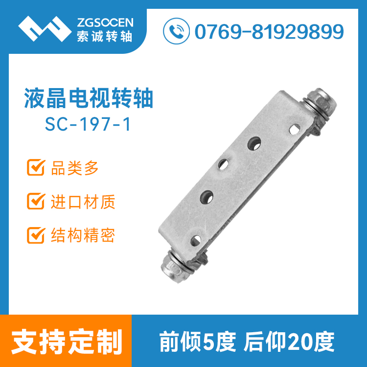 SC-197-1|ǰA5,20 LCDD(zhun)S ҺҕD(zhun)S