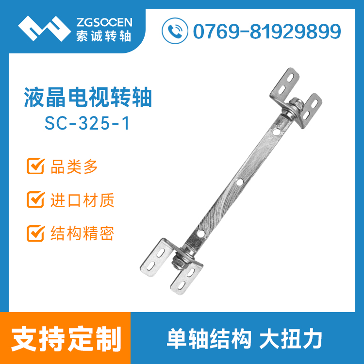 SC-325-1|ҕCD(zhun)S|Ť@ʾD(zhun)Sӆa(chn)S