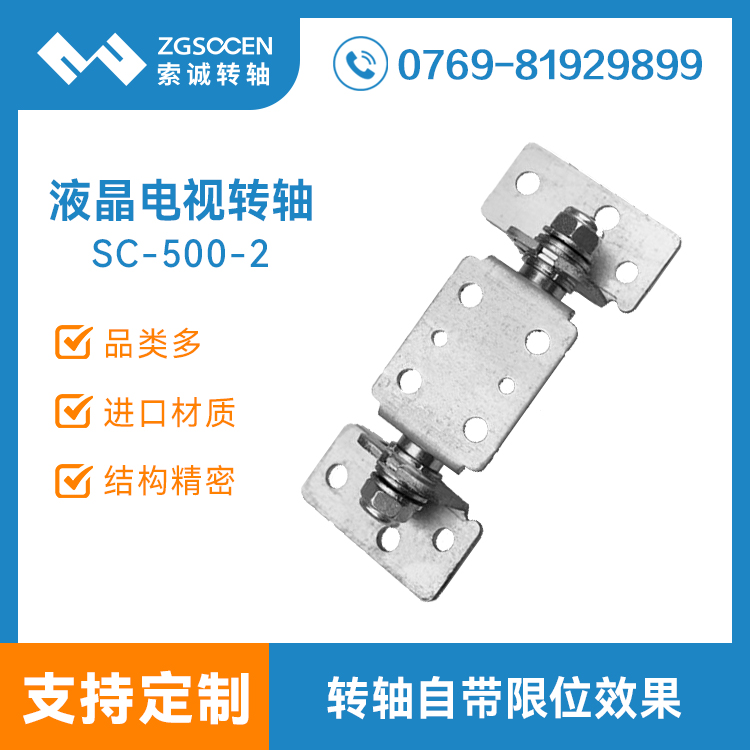 SC-500-2حҕC֧D(zhun)S