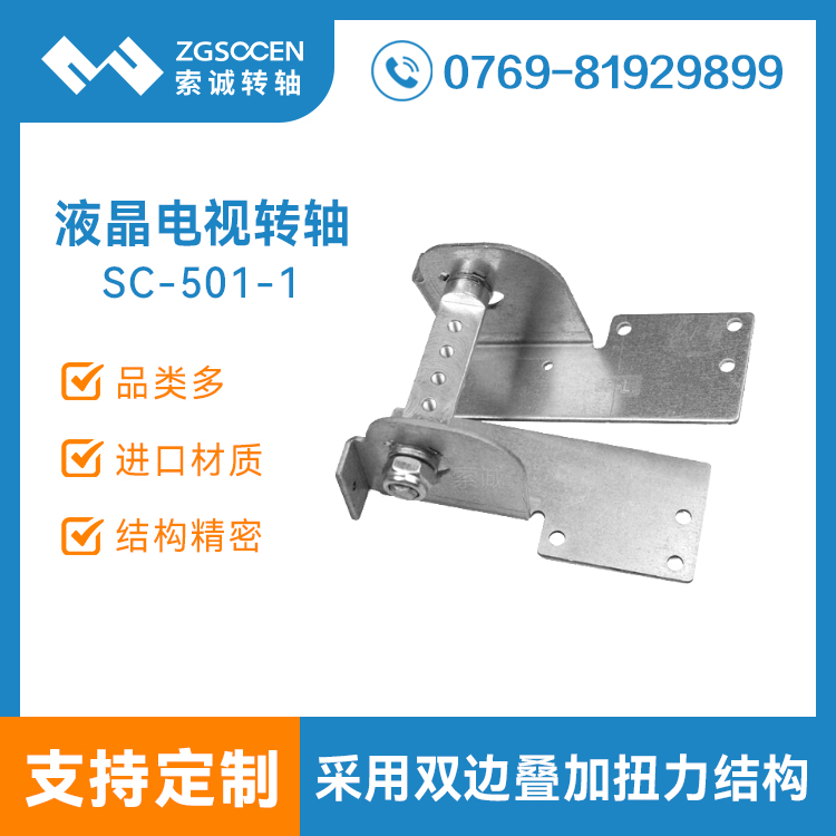 SC-501-1حڏS(chng)ҬF(xin)؛(yng)TVD(zhun)S