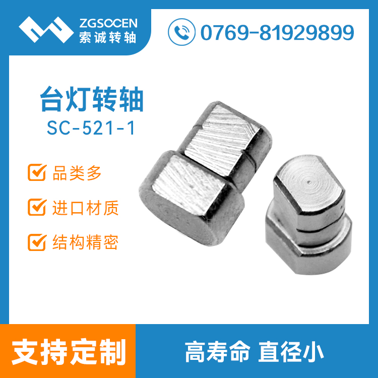 SC-521-1ح_DSF(xin)؛l(f)