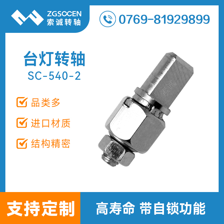 SC-540-2|(yng)ͨ_D(zhun)S|СD(zhun)S|360D(zhun)S|λD(zhun)S