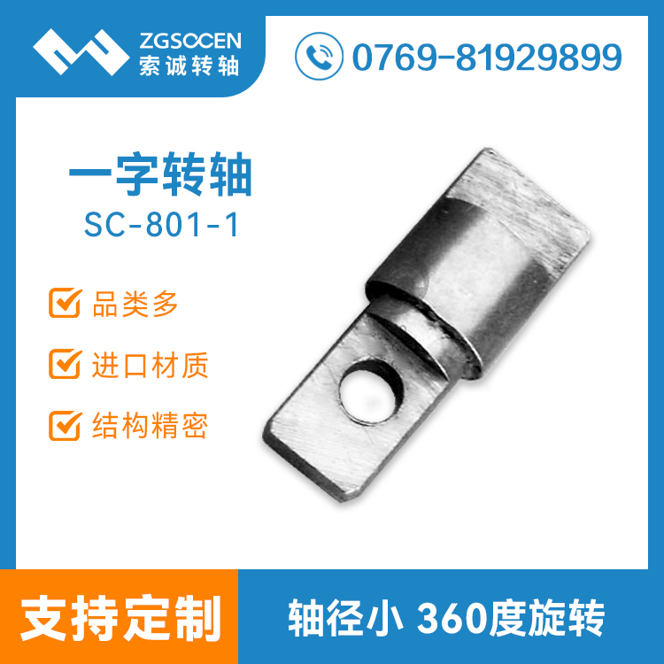 СһD(zhun)SO(sh)Ӌa(chn)S SC-801-1 СһD(zhun)S