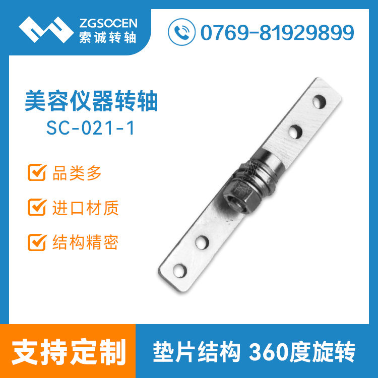 SC-021-1|݃xһD(zhun)S D(zhun)Sӆ