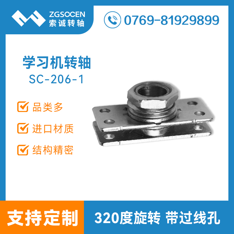 SC-206-1حߌW(xu)(x)CD(zhun)S |ݸW(xu)(x)CD(zhun)S 320D(zhun)