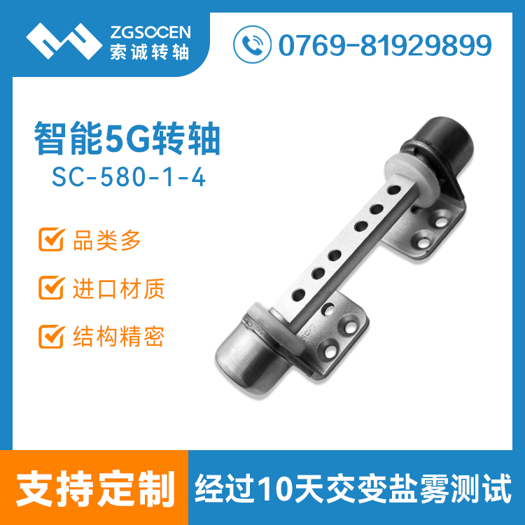 5G(h)l(f)վO(sh)D(zhun)S D(zhun)S СŤD(zhun)S105D(zhun) SC-580-1-4