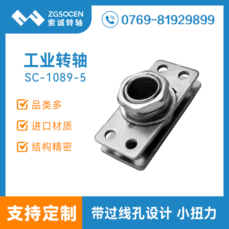 ^ V|SŤD(zhun)S M4ͨ^I(y)D(zhun)SSC-1089-5