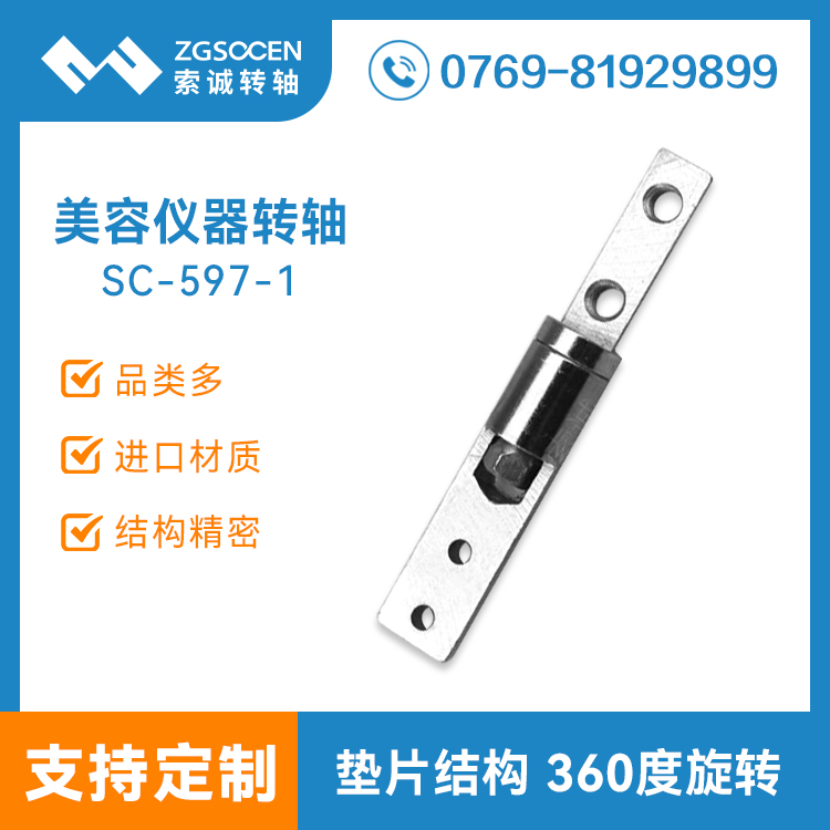 SC-597-1a(chn)Sҡ|ݸD(zhun)S|һD(zhun)SN(xio)۹˾