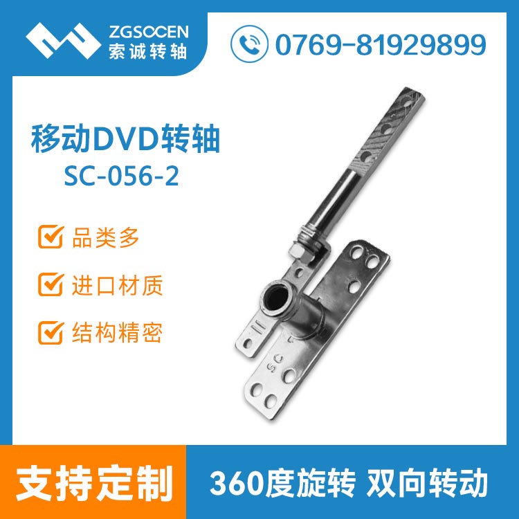 SC-056-2|DVDD(zhun)S||ݸ\D(zhun)Sӆ