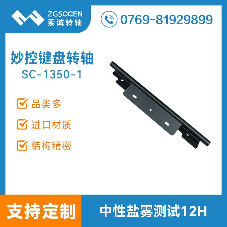 ۯBƽXIP(pn)D(zhun)Sƽ֧ͣ(y)qSC-1350-1